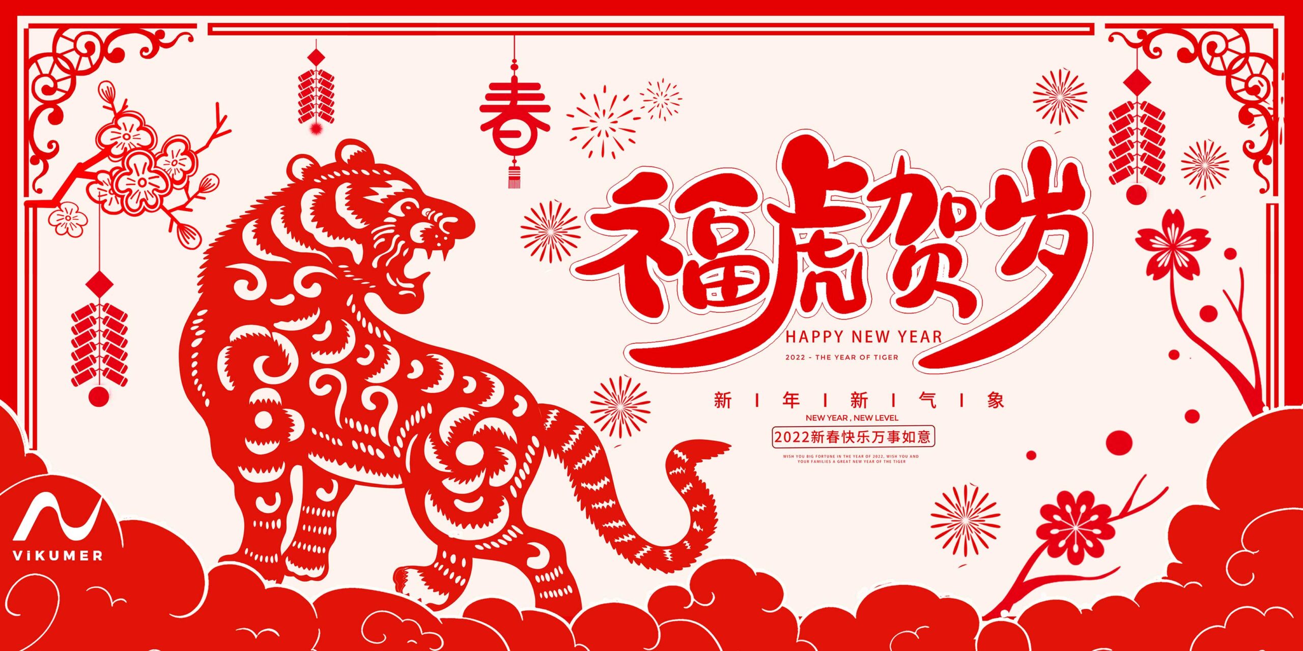 Happy New Year 2022 - The Year Of Tiger